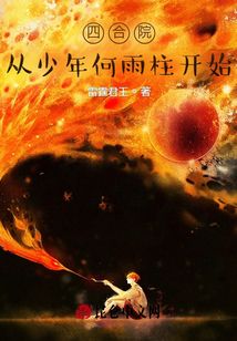 �ĺ�Ժ�������������ʼ