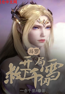 ���ޣ����־���ǧ��ѩ