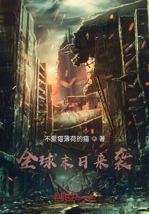 ȫ��ĩ����Ϯ