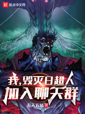 �ң������ճ��ˣ���������Ⱥ