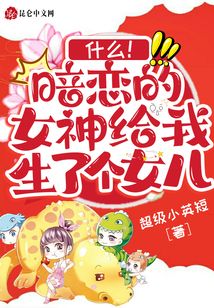 ʲô��������Ů��������˸�Ů��