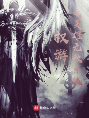 Ȩ��֮Ӣ���޵�ϵͳ