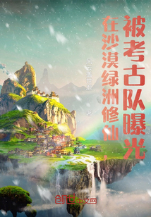 ��ɳĮ�������ɣ������Ŷ��ع�