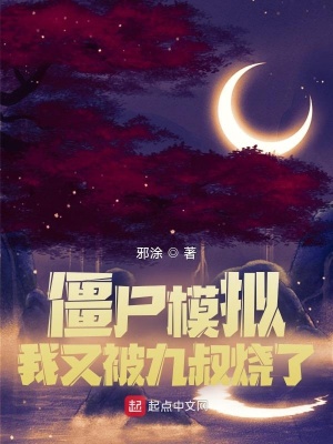 ��ʬģ�⣬���ֱ���������