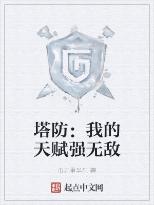 �������ҵ��츳ǿ�޵�