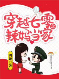 ��Խ����֮���赱��