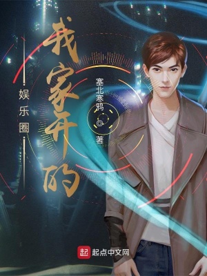 ����Ȧ���Ҽҿ��ģ�