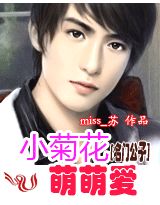 ���Ź��Ӣۣ�С�ջ������Ȱ�