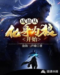 ���ɴӻ���Ϊ�ǿ�ʼ