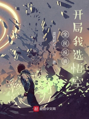 ȫ��Ͷ�ʣ�������ѡ���