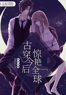 ��ѧ���йŴ������ȫ��