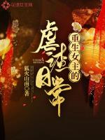 ����Ů����Ű���ճ�