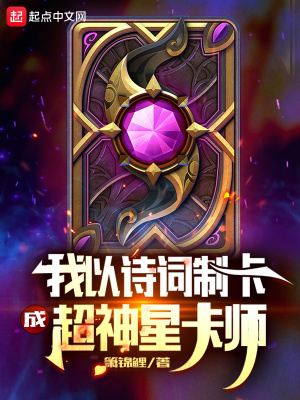 ����ʫ���ƿ����ɳ����ǿ�ʦ