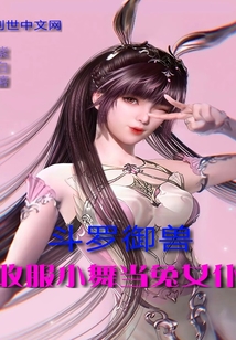 ���������շ�С�赱��Ů��