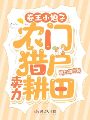 ����С���ӣ�ũ���Ի���������