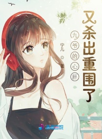 ��ү���ĸ���ɱ����Χ��