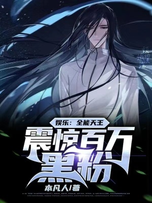 ���֣�ȫ���������𾪰���ڷ�