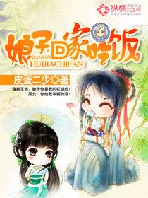 ���ӻؼҳԷ�