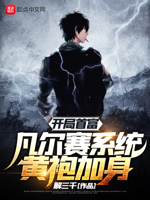 �����׸���������ϵͳ���ۼ���