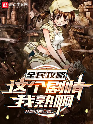 ȫ���ԣ�����������찡