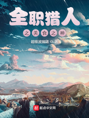 ȫְ����֮��ʳ֮��