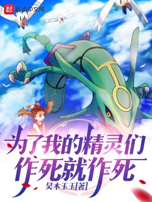 Ϊ���ҵľ����ǣ�����������