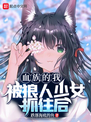 Ѫ����ұ�������Ůץס��