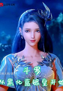 ���ޣ��Ӻڻ������ʿ�ʼ