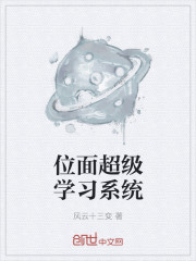 λ�泬��ѧϰϵͳ