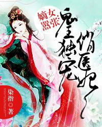 ��Ů���ţ�����������ҽ��