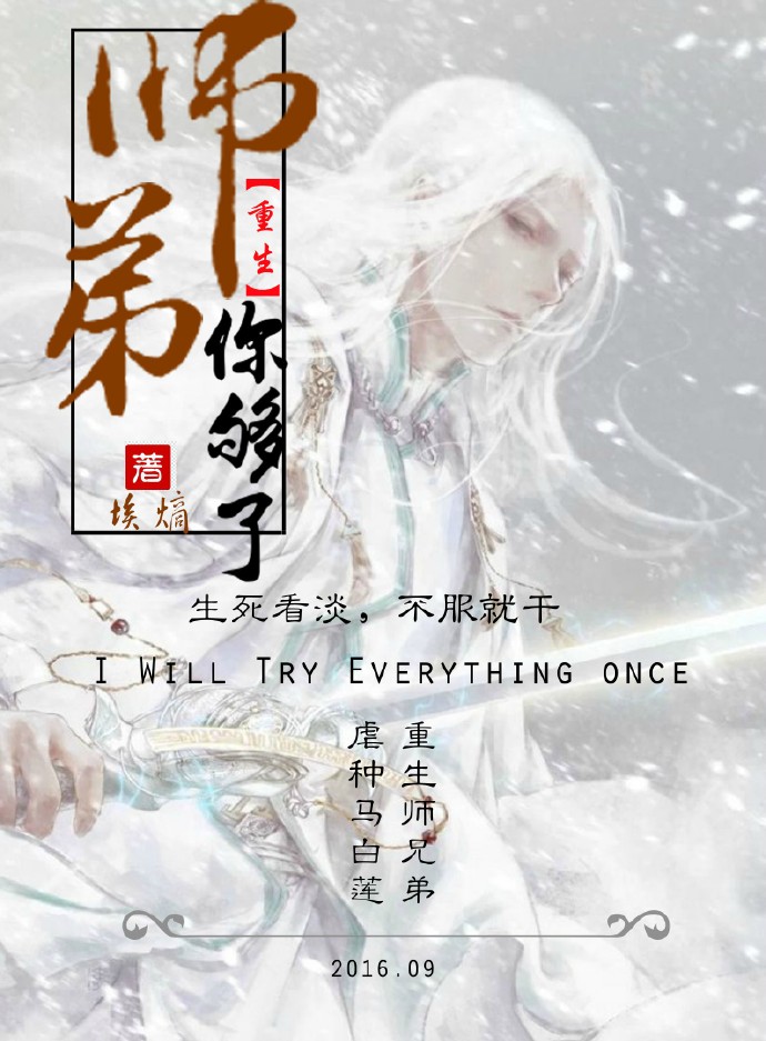 ʦ���㹻��[����]