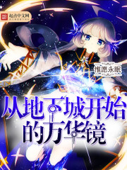 �ӵ��³ǿ�ʼ���򻪾�