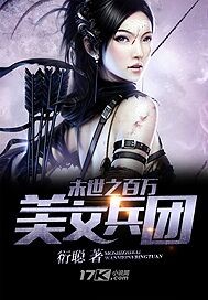 ĩ��֮������Ů����