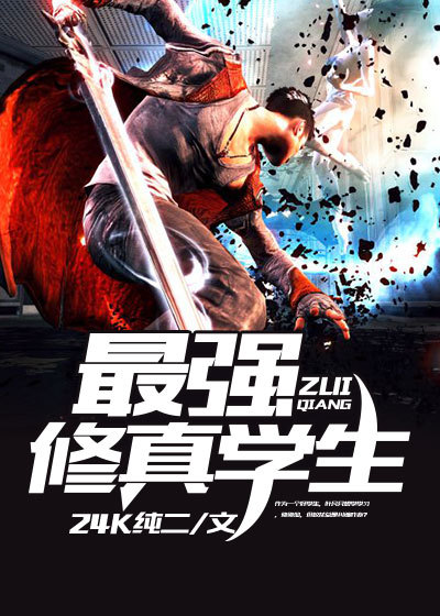 ��ǿ����ѧ��