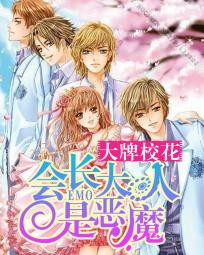 ����У��:�᳤�����Ƕ�ħ