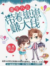 ���������������׬��Ǯ