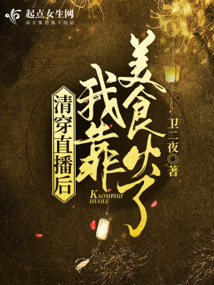 �崩ֱ�����ҿ���ʳ����