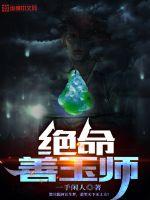 ��������ʦ