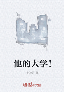 ���Ĵ�ѧ��