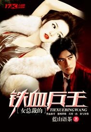 Ů�ܲõ���Ѫ����