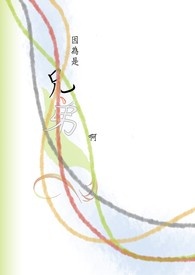 ��Ϊ���ֵܰ�