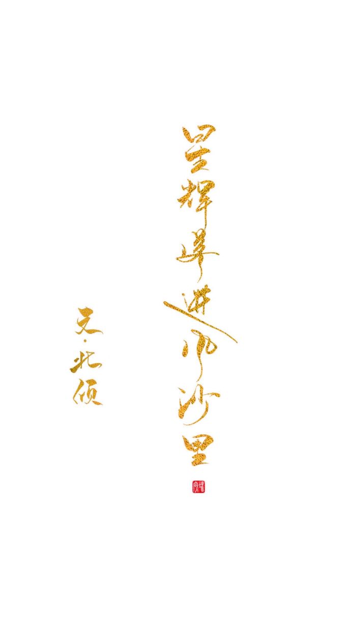 �ǻ������ɳ��