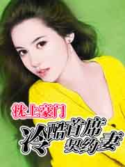 ���Ϻ��ţ������ϯ��Լ��