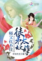 ʦ������ס��ͽ��̫����