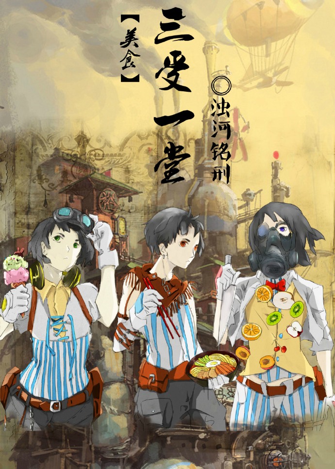 �������ޣ�����С�壬Stop