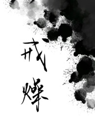 ���α�ǿơ�ǿ��)