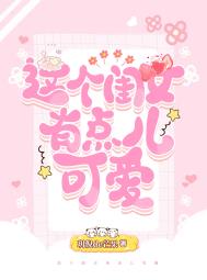 �����Ů�е���ɰ�