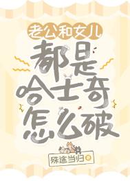 �Ϲ���Ů�����ǹ�ʿ����ô��