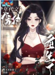 ����֮ƫִ���еİ��¹�������