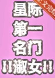 �Ǽʵ�һ������Ů